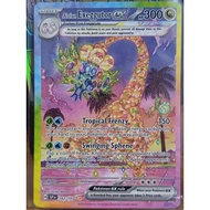Alolan Exeggutor ex - 242/191 - Special Illustration Rare
