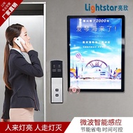 Human Body Intelligent Induction Light Box Voice Control Advertising Board Light Box led Advertising