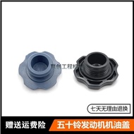 Isuzu 4BD1/4BG1/4JB1/4JG1/4JJ1 Engine Oil Cap Fuel Refueling Cap Excavator Accessories lkm