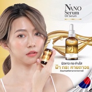 Nano Serum (Nano Serum) Freckles Permanently Disappear White And Clear Skin With Rare Extracts.