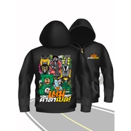 Calabelle Full Zip Hoodie K285 Black Ultra Woven Warm Fabric No Fur Polyester Fiber 1 Bkscreen.