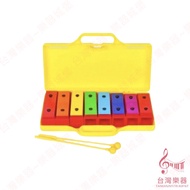 [Taiwan Musical Instruments] Eight-Tone Brick 8-Tone Iron Piano 8-Tone Percussion Instrument ORFF Or