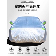 Mercedes-Benz A-Class Three-Box A2L Car Cover Car Cover Sunscreen Rainproof Heat Insulation Car Cove