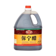 Baoning Vinegar|Hot Sour Noodles Must-Have Vinegar|Bao Ning Vinegar 2.5L