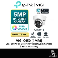 TP-Link 5MP CCTV VIGI C450 - Indoor Full-Color Super HD Turret IP Network Camera