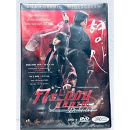 DVD : Duelist (2005) "Ha Ji Won Kang Dong Won"