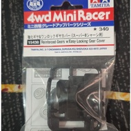 TAMIYA 15438 REINFORCED GEARS W EASY LOCKING GEAR COVER