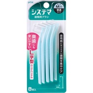Systema Interdental Brushes – Pack of 8