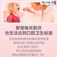 超取｜衝牙器 電動衝牙器 水牙線 家用便攜洗牙器 洗除牙垢 沖牙器 沖洗牙結石