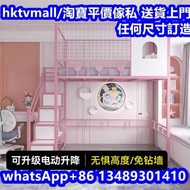 💎官方認證商戶💎loft bed 高架床 上床下多功能 高床架 架高床 小童床 兒童床 閣樓床  省空间 儲物床 衣櫃床 梯柜床