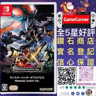 Switch 魔物獵人 xx monster hunter double cross