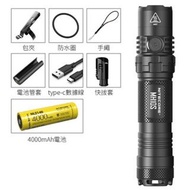 Nitecore - 港行 MH10S LED 手電筒 Type-C快充 附贈原裝21700電池 快拔扣 電筒夾 手繩