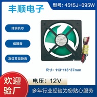 MODWL 4515JL-09W-B36 Peti Sejuk Motor Kipas Motor Elektrik Isi Rumah Dapur Cekap