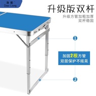Small Table Foldable Night Market Aluminum Alloy RLJG