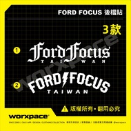 [worxpace] Ford Focus/Wagon Car Sticker t01