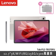 聯想 Lenovo Tab P12 12.7吋 8G/256G 平板電腦(TB370FU)