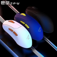 Zaopin ZPW Max Three-Mode Esports Game Mouse Paw3395/3950 Sensor 30000 Dpi Optical Resolution 8k 47g
