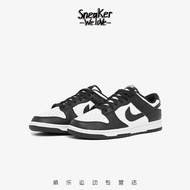 耐克（Nike） Nike Dunk Low Retro 低帮休闲板鞋 DD1391-100 41