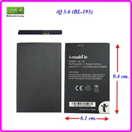 แบตเตอรี่ i-mobile iQ 5.6 (BL-195) 6.1x9.4 cm. 2450 mAh.