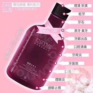 台灣HENGHAO 姮好櫻花酵素漱口水