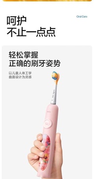 Usmile แปรงสีฟันไฟฟ้าแบตเตอรี่อายุการใช้งานยาวนานสำหรับเด็กเล็กแปรงสีฟันไฟฟ้าแปรงสีฟันไฟฟ้า Q4มีขนนุ