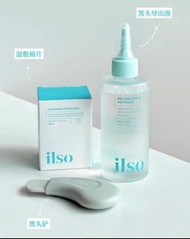 韓國ilso黑頭導出精華 導出液150g➕黑頭刀➕化妝棉