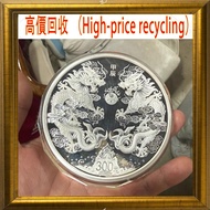 2024 雙龍 甲辰1公斤銀幣，面值300元，Ag999純銀，銀幣，999银條，銀元，銀幣，銀錠，舊銀，袁大頭，站洋、船洋、龍洋，大清銀幣、光緒元寶、日本龍銀、袁世凱，袁大頭，孫小頭，孫中山銀幣，袁世