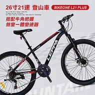 BIKEONE L21 PLUS 26吋21速山地車搭配牛角把握煞變一體變速器讓騎乘者輕鬆克服坡道地形的運動通勤2用自行車- 黑紅