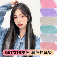 Color Wig Piece/Highlight Hair Extension/Wig Hanging Ears Real Hair Piece