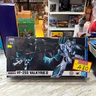 （旺角家樂坊17樓門市現貨）Bandai HI-METAL R Macross VF-2SS Valkyrie II (LAU113)