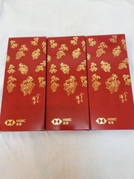 匯豐銀行利是封 HSBC 紅包(長身款)
一盒共40個(有3盒)
尺寸：17cm x 9cm
平郵加$8，順豐到付或油尖旺站面交。