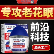 You Jing Pharmaceutical Presbyopic Eye Drop Eye Drop Eye Drop Eye Drop Eye Drop Blurred Eyes Can't S