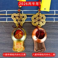 0 Year of the Horse Safe Mascot Pendant Five Yellowing Two Black Pendant Six Copper Coins Eight Copp