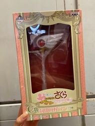 百變小櫻