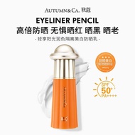 Autumn Coco Light Enjoy Sunshine Retouching Isolation Whitening Sunscreen SPF50+Clear Non-Greasy Sun