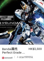 PG Unleashed 1/60 RX-93 v Gundam perfect grade連專用v Gundam  LED Unit 燈組。