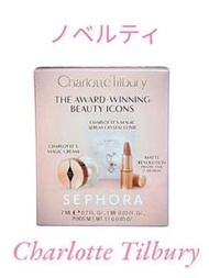 シャーロットティルブリー　Charlotte Tilbury sephora