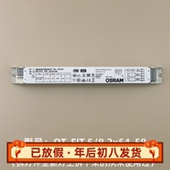 OSRAM OSRAM QT-FIT 5/8 2 x 54-58/Smart T5T8 One for Two Ballasts Aquarium Grid