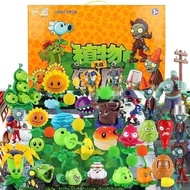 Ro Rongdafeng Genuine Plants vs. Zombies Toys Full Set Children's Educational Pea Shooter Battle Boy