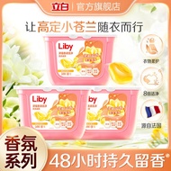 [Brand Direct Sales] Liby Laundry Beads Freesia Fragrance Smooth Long-lasting Fragrance Laundry Detergent For Decontami