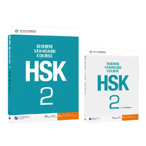 HSK Books 2 Standard Course Textbook And Workbook Learn Chinese Pinyin Two Books Included Accompanyi