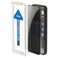PHILIPS 飛利浦 防窺視鋼化滿版玻璃保護貼 2片  iPhone 15 Plus  1組