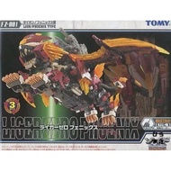 Zoids FZ-001 Liger Zero Phoenix 2nd Assembly Model