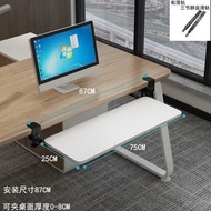 ที่วางคีย์บอร์ด ไม่ต้องเจาะโต๊ะ 65/75cm แข็งแรง สวยงาม ถาดวางคีย์บอร์ด Keyboard tray