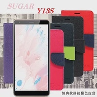 糖果 SUGAR Y13s 經典書本雙色磁釦側翻可站立皮套 側掀皮套 可插卡 手機套 手機殼桃色