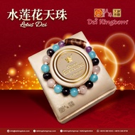 Dzi Kingdom Lotus Dzi 【Love Dzi】 Authentic Tibet Antique Dzi Bracelet 天珠王国 水莲花天珠 【缘分天珠】 西藏百年老天珠手链