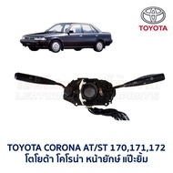 Steering Switch Wiper TOYOTA CORONA AT170 AT171 ST170 ST171 172