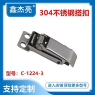 Popular C-1224-3 Stainless Steel Buckle HGA71-34 Self-Locking Buckle C-PKWSD1 Toolbox Lock Buckle Sp