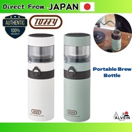 【Direct From Japan】Toffy K-CC3 Portable Brew Bottle 390ml