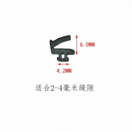 ciiemen | Weather Resistant Seal Strip